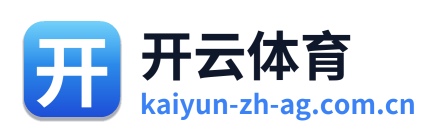 开云体育